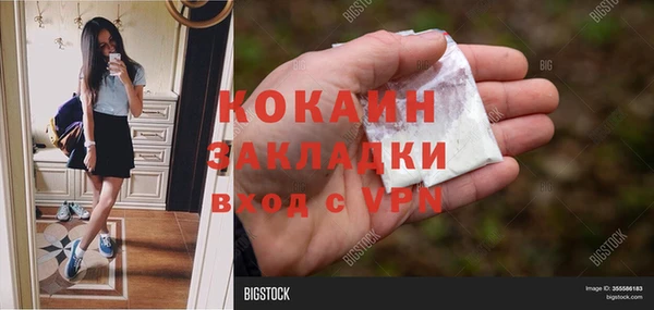 MDMA Гусиноозёрск