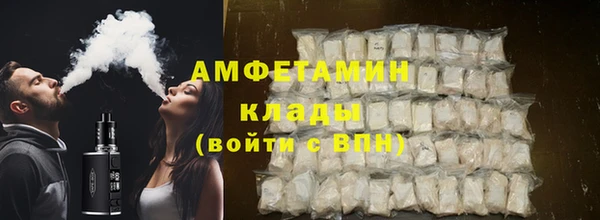 MDMA Гусиноозёрск