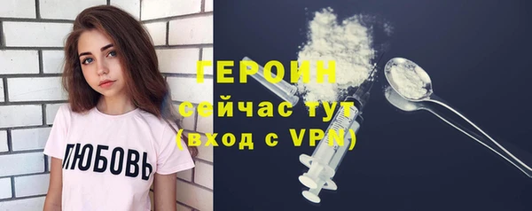 кокаин VHQ Гусь-Хрустальный