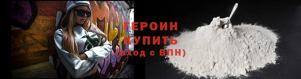 mdma Гусев