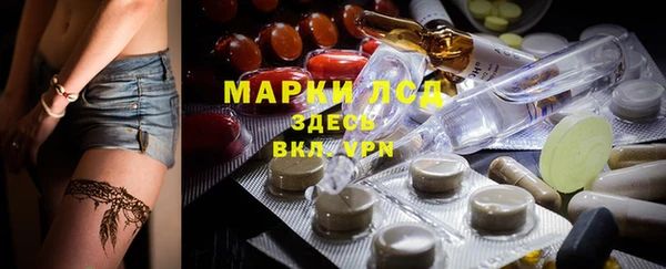 MDMA Гусиноозёрск