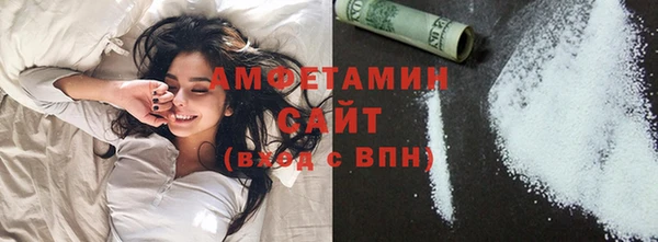 mdma Гусев