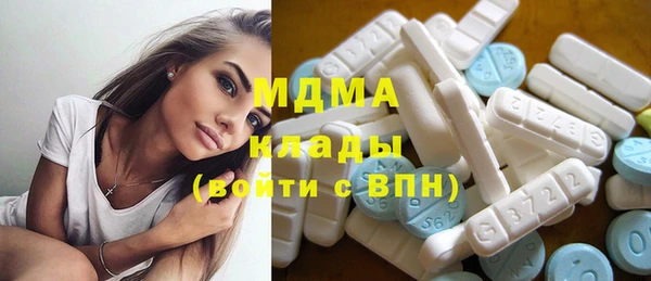 MDMA Гусиноозёрск